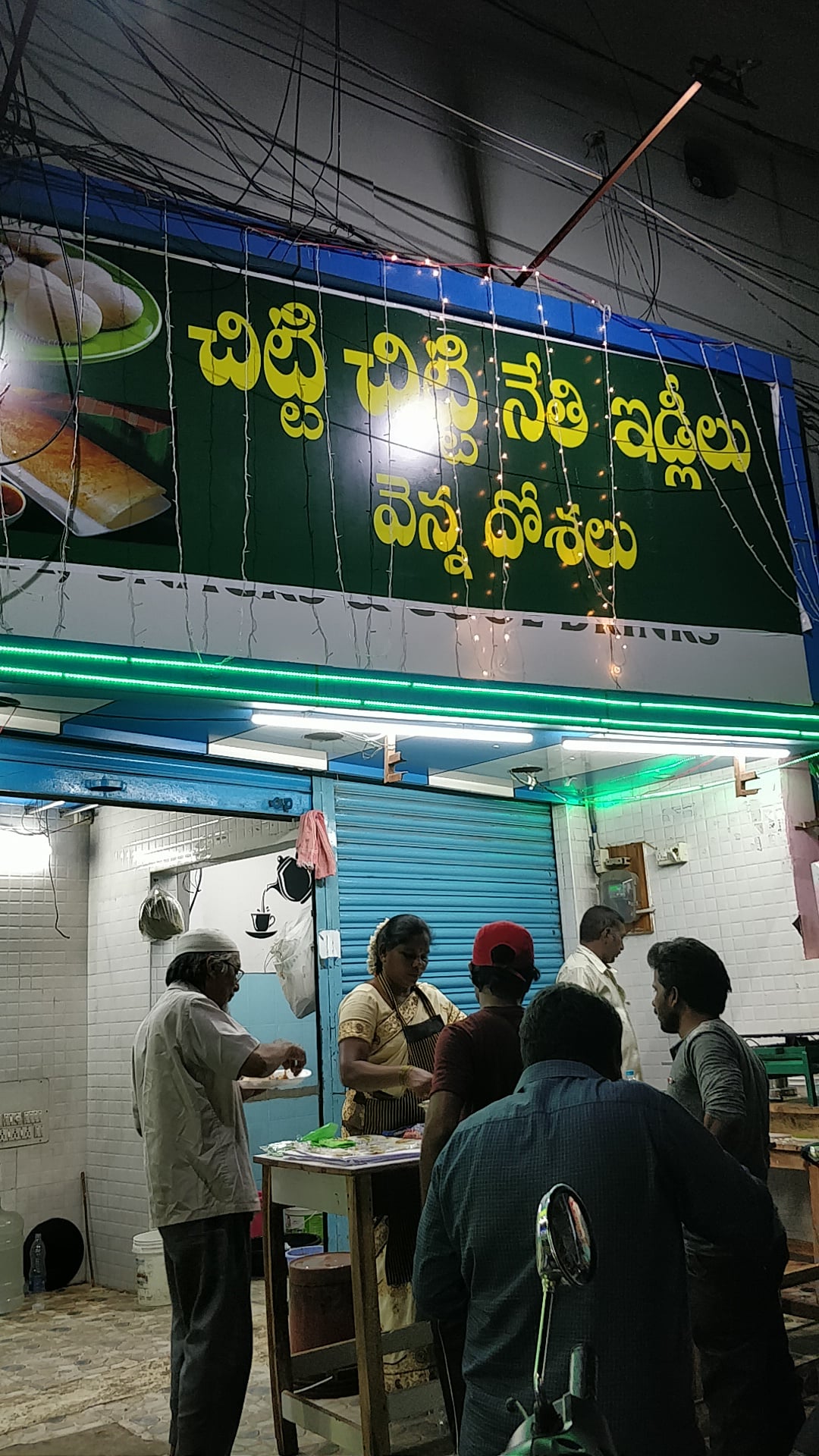 Durgamma chitti chitti neti idli — photo by chaithanya krishna