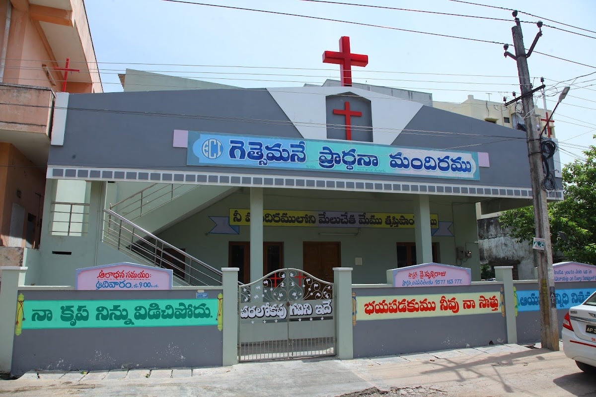 ECI Gethsemane Church — photo by ECI Gethsemane Church