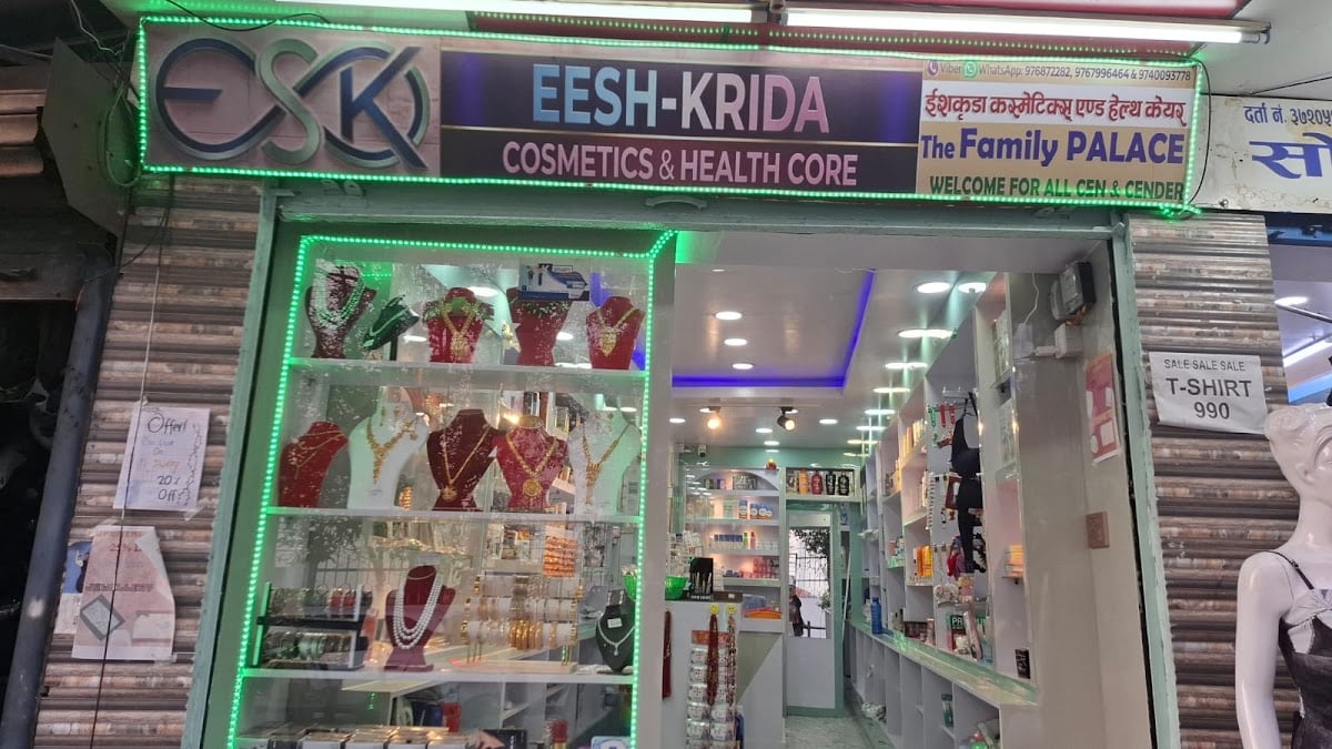 EESH-KRIDA COSMETICS AND HEALTH CORE — photo by EESH-KRIDA COSMETICS AND HEALTH CORE