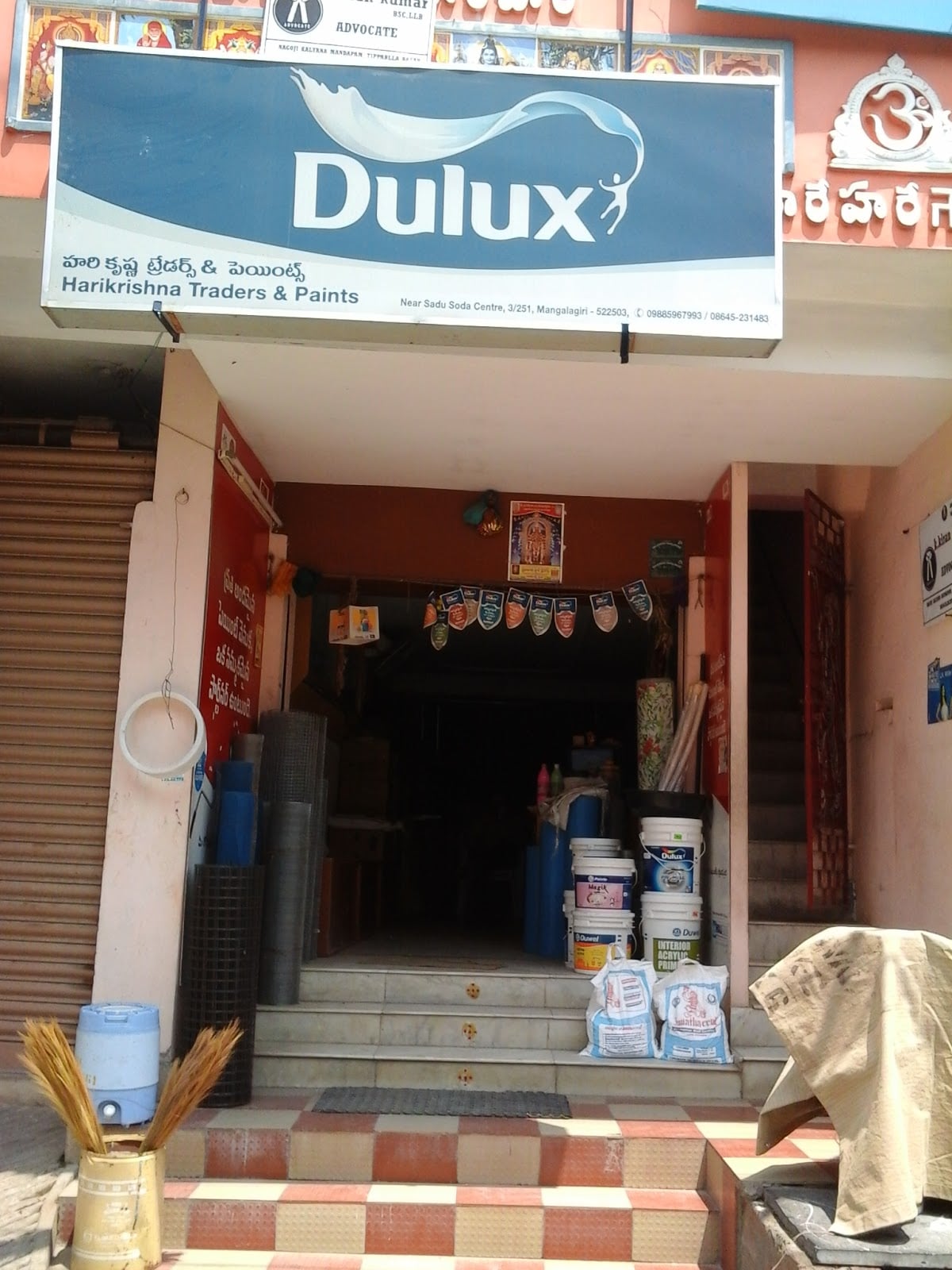 Eeswari Traders — photo by Eeswari Traders
