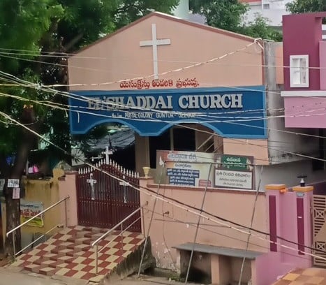 El'shaddai church — photo by samuel babu Koppula