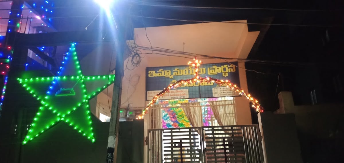 Emmanuel prayer church — photo by Sujan Raj Kumar