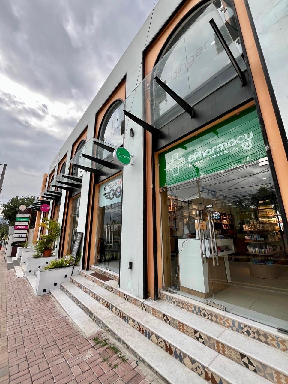 ePharmacy — photo by ePharmacy