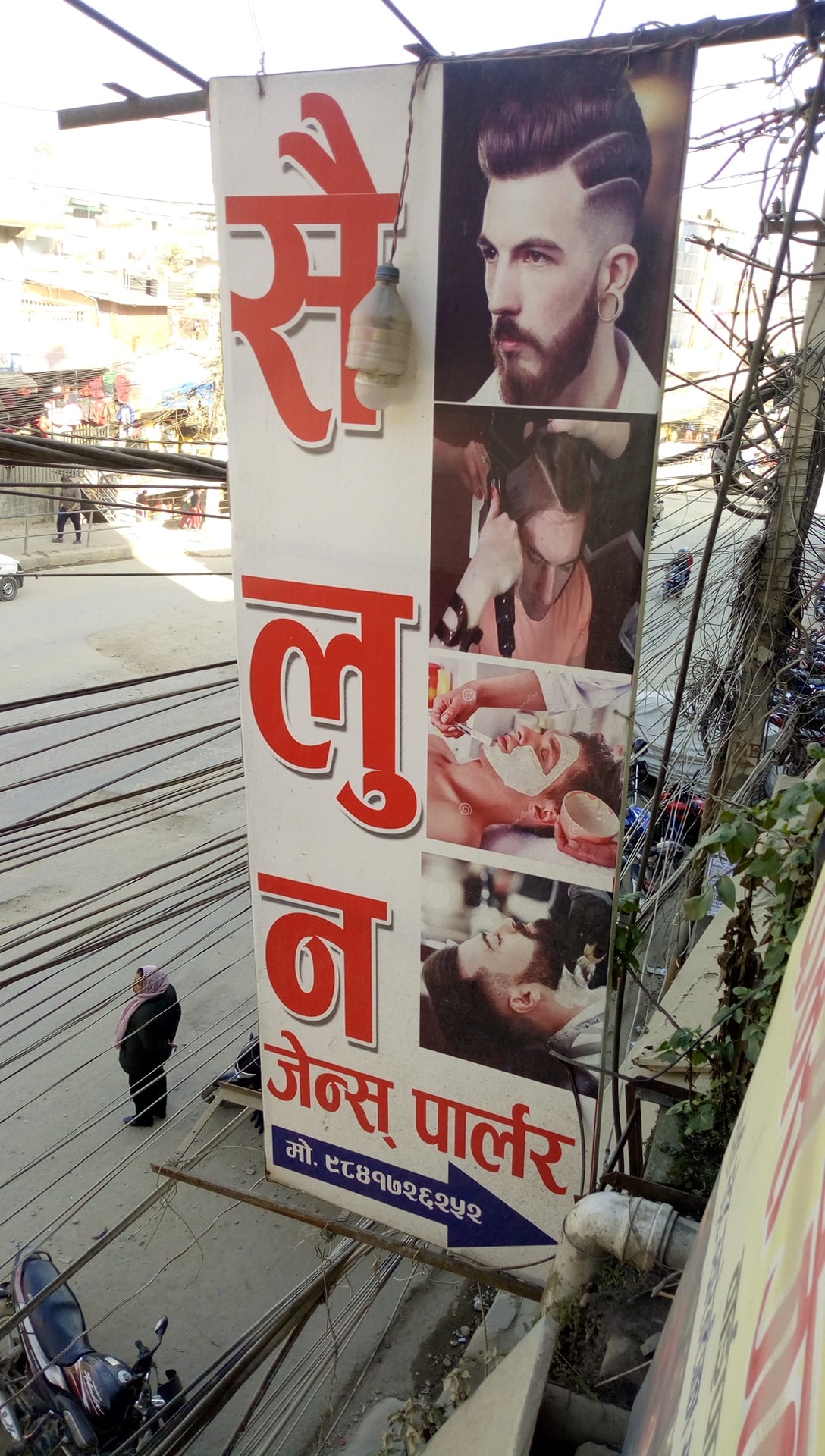Famous Thakur Hair Salon — photo by Akash kumar Thakur
