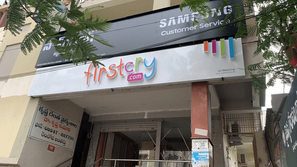 Firstcry.com Store Narasaraopet Bank Street — photo by Firstcry.com Store Narasaraopet Bank Street