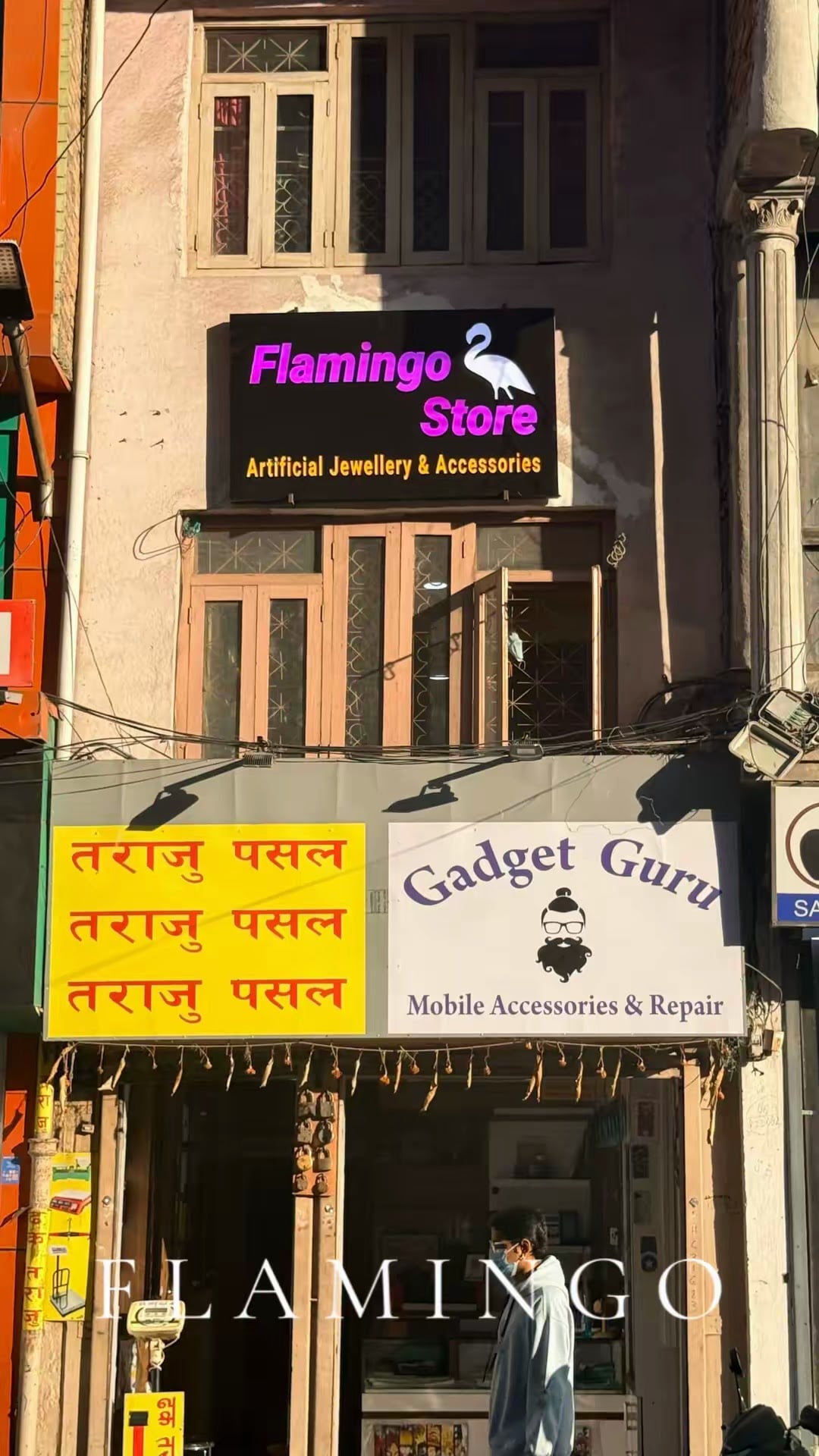 Flamingo Store — photo by Flamingo Store