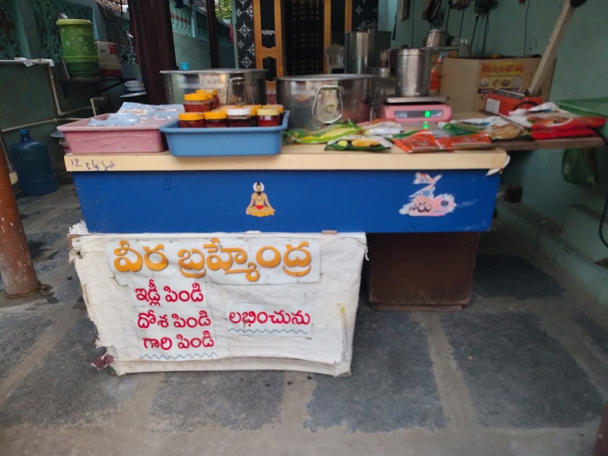 వీర బ్రహ్మేంద్ర floor mill idlly dosa batter shop — photo by Veera brahamandra floor mill idlly dosa batter shop