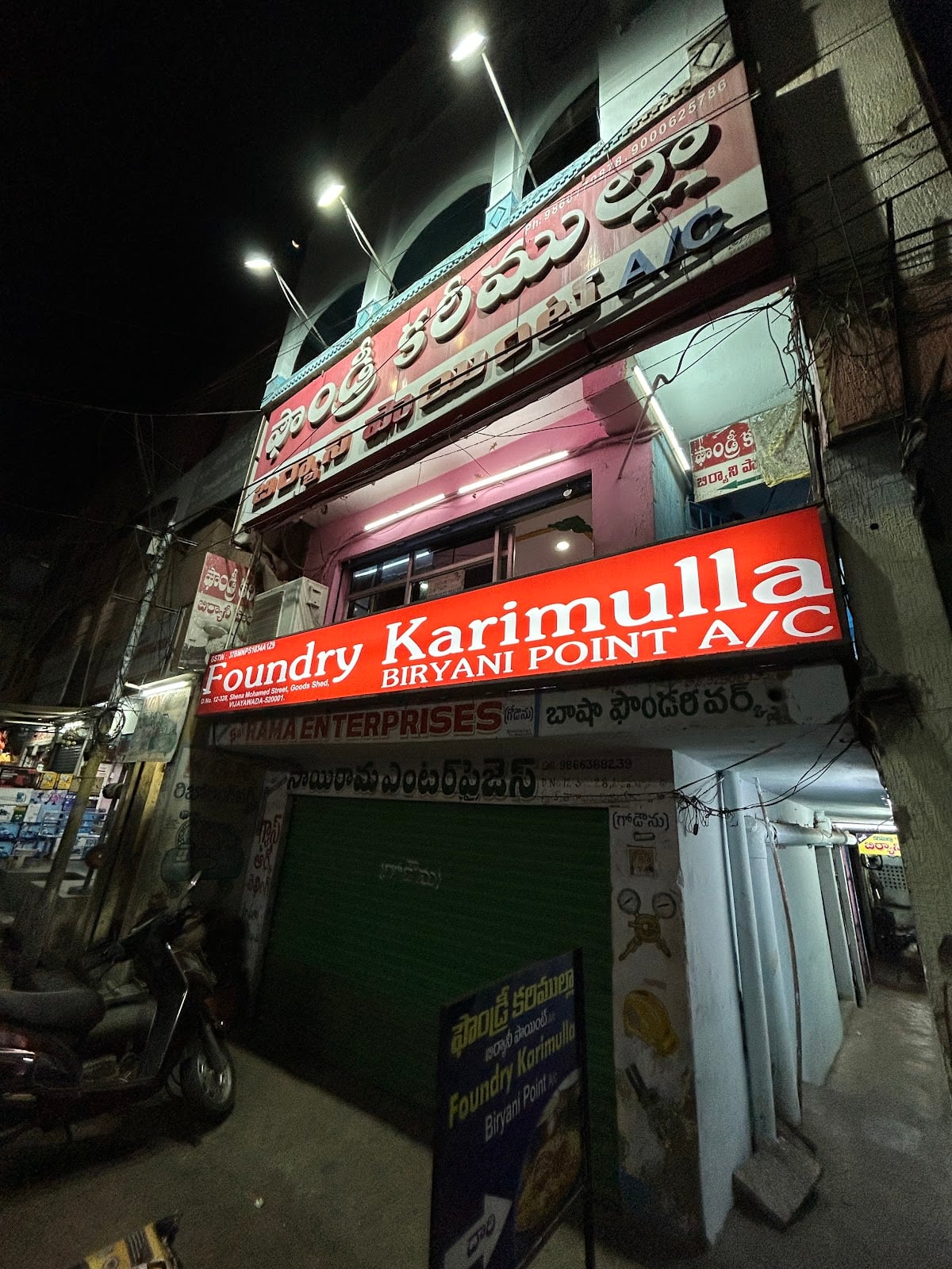 Foundry Karimulla Biryani — photo by Praneeth Dara