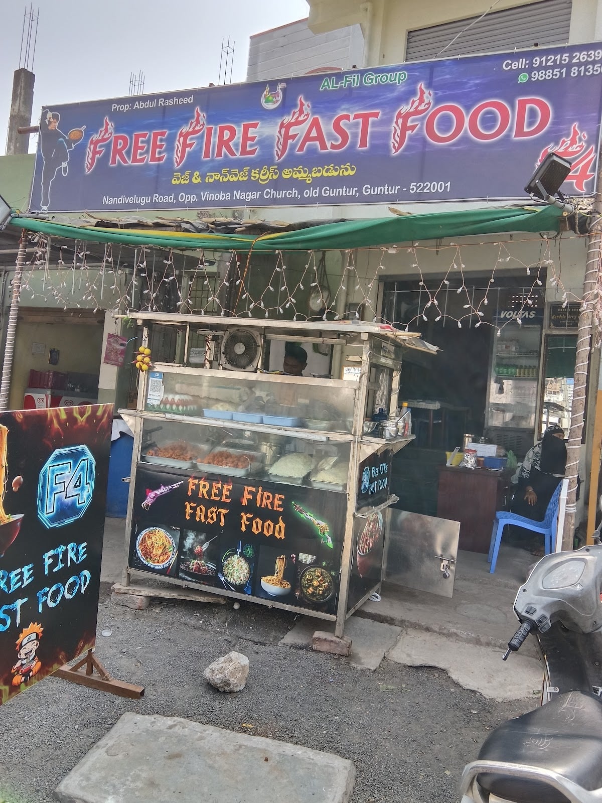 Free fire fast food — photo by Free fire fast food