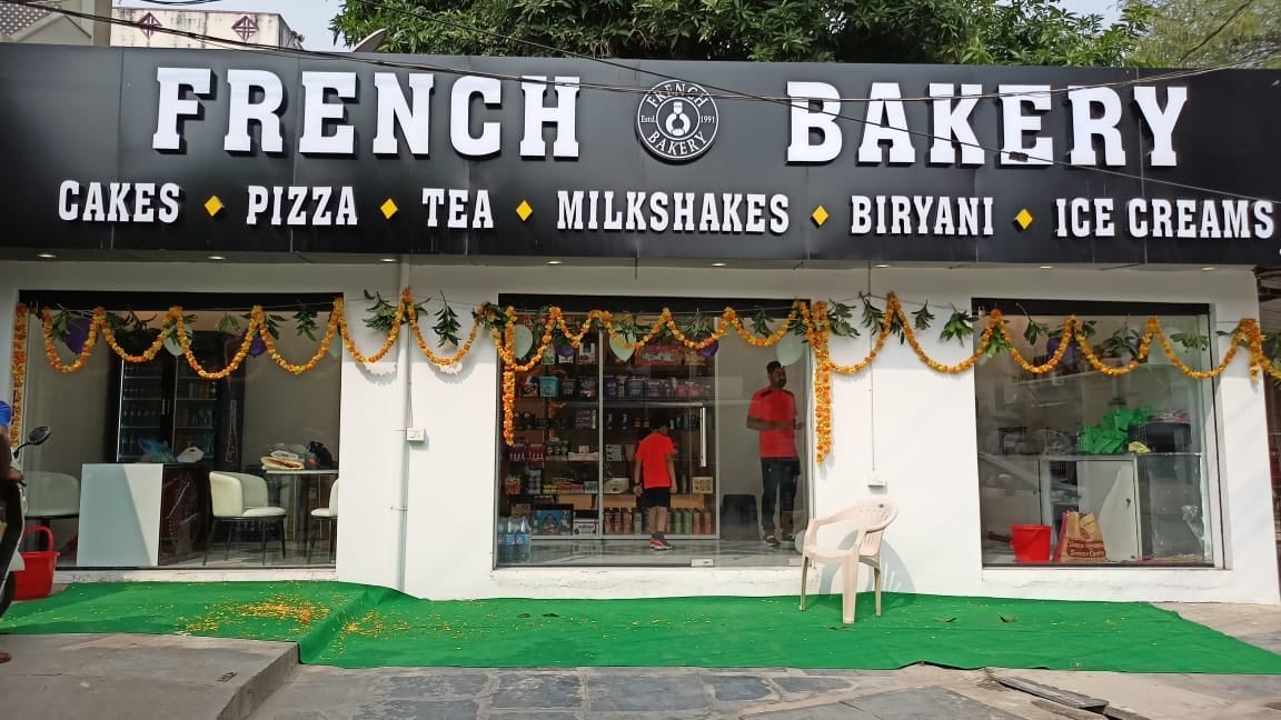 French Bakery — photo by Vijay Kumar