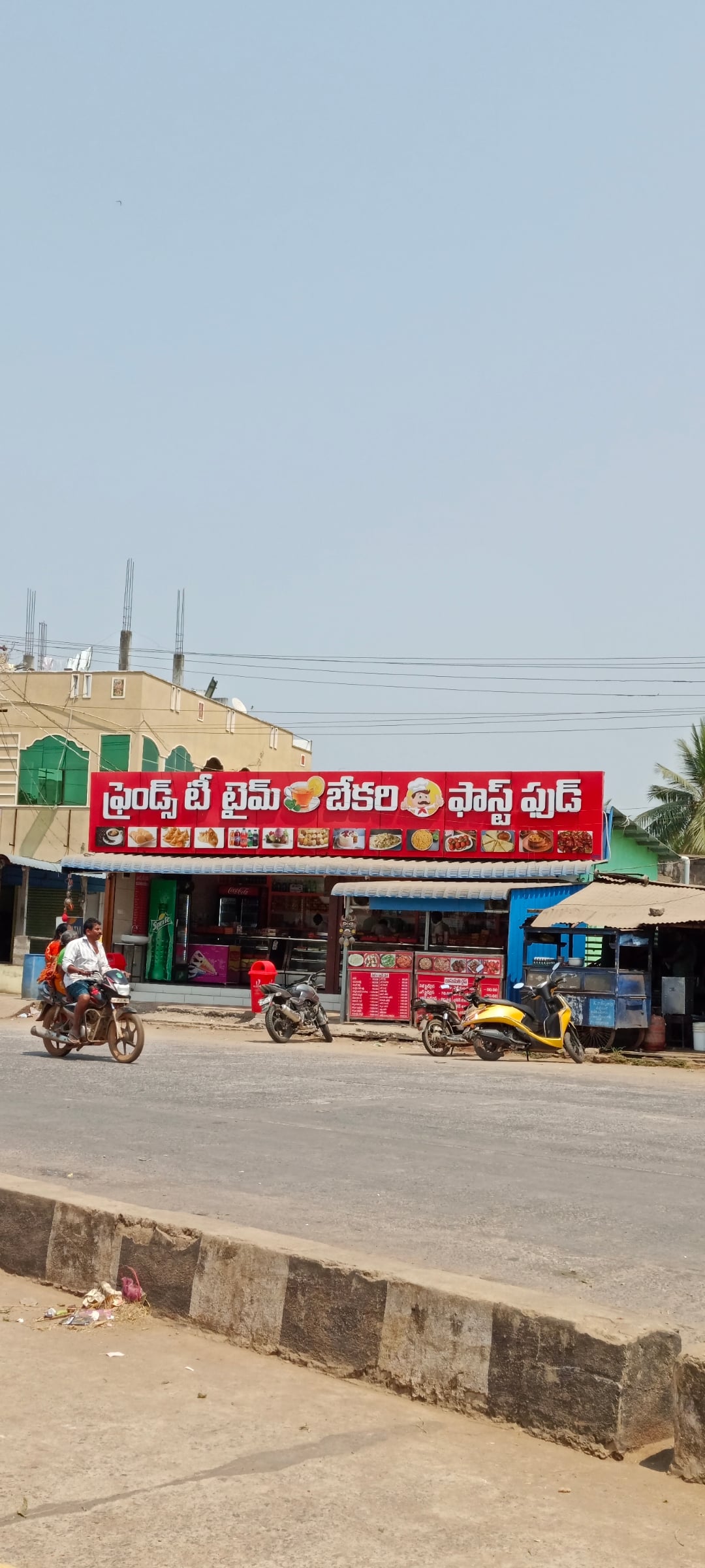 Friends Tea Time Bakery Fast Food — photo by vidhyadhar nama