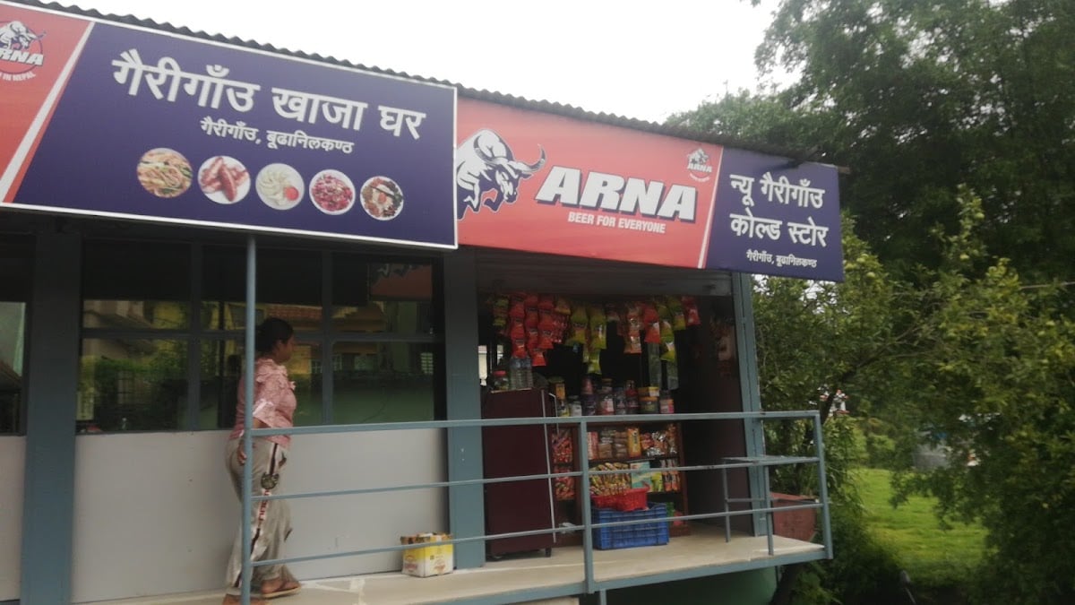 Gairigau khaja ghar — photo by upendra bohara