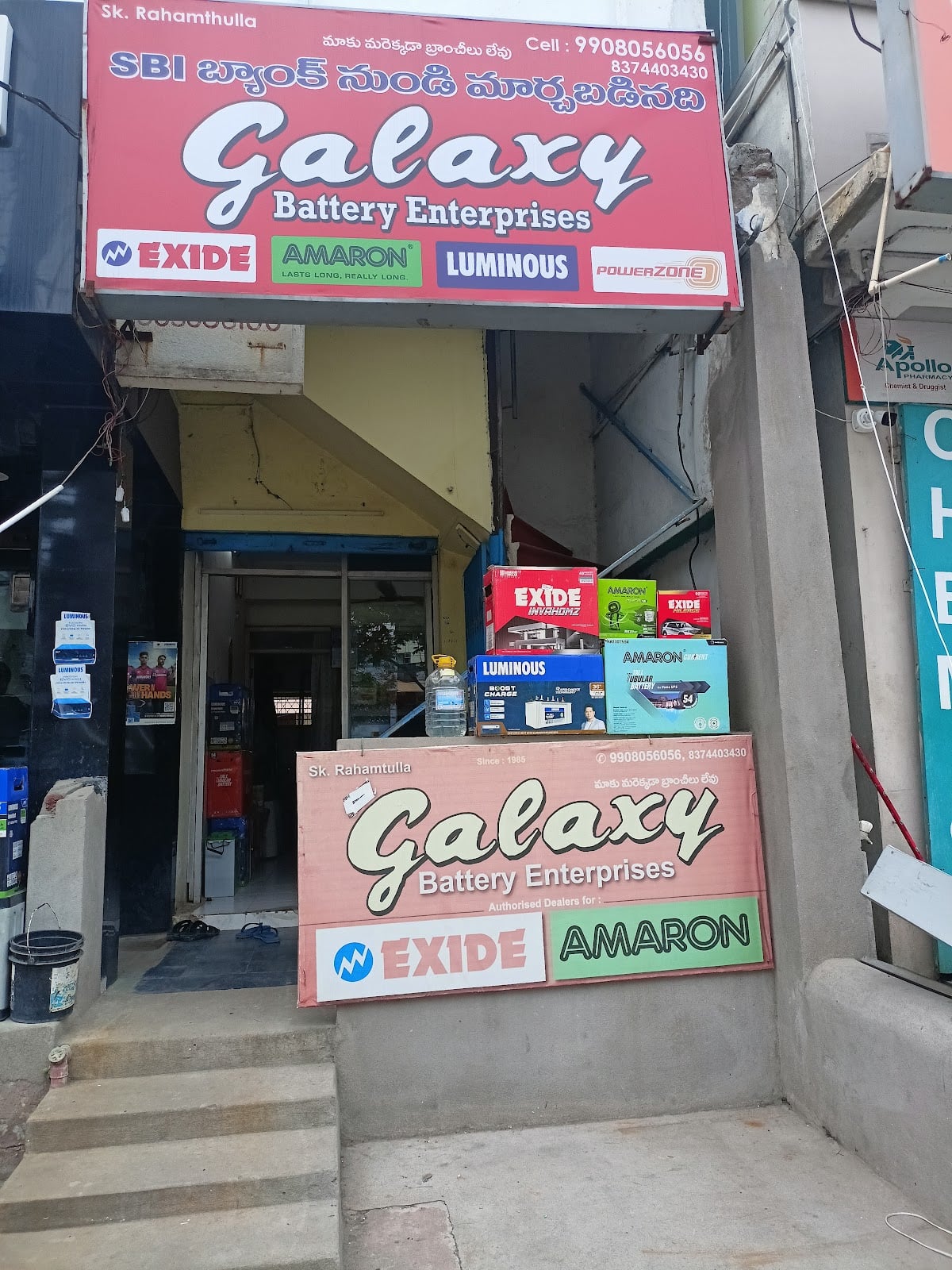 Galaxy Battery Enterprises — photo by Galaxy Battery Enterprises