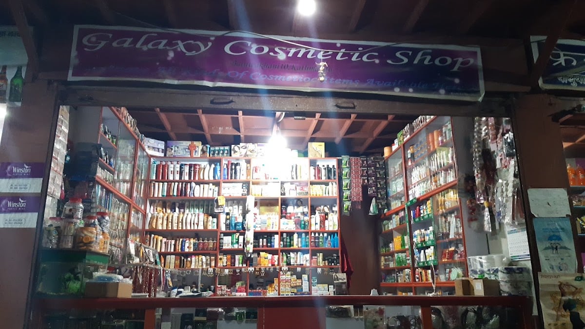 Galaxy Cosmetic Shop — photo by Sumana Karki