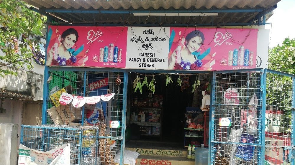 GANESH FANCY AND GENERAL STORES — photo by GANESH FANCY AND GENERAL STORES
