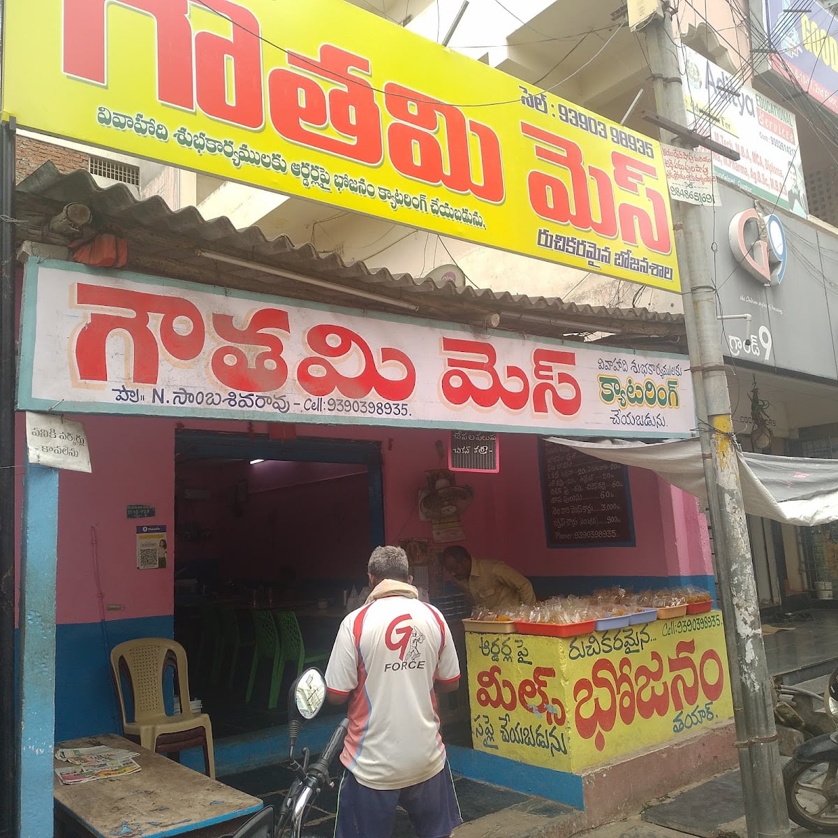 Gautami Mess — photo by Shaik Meeravali