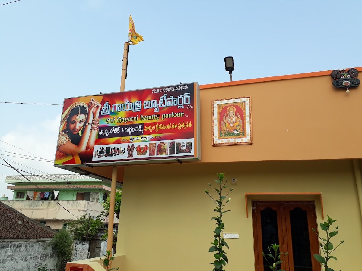 Gayatri Beauty Parlour — photo by nallapaneni bhanu