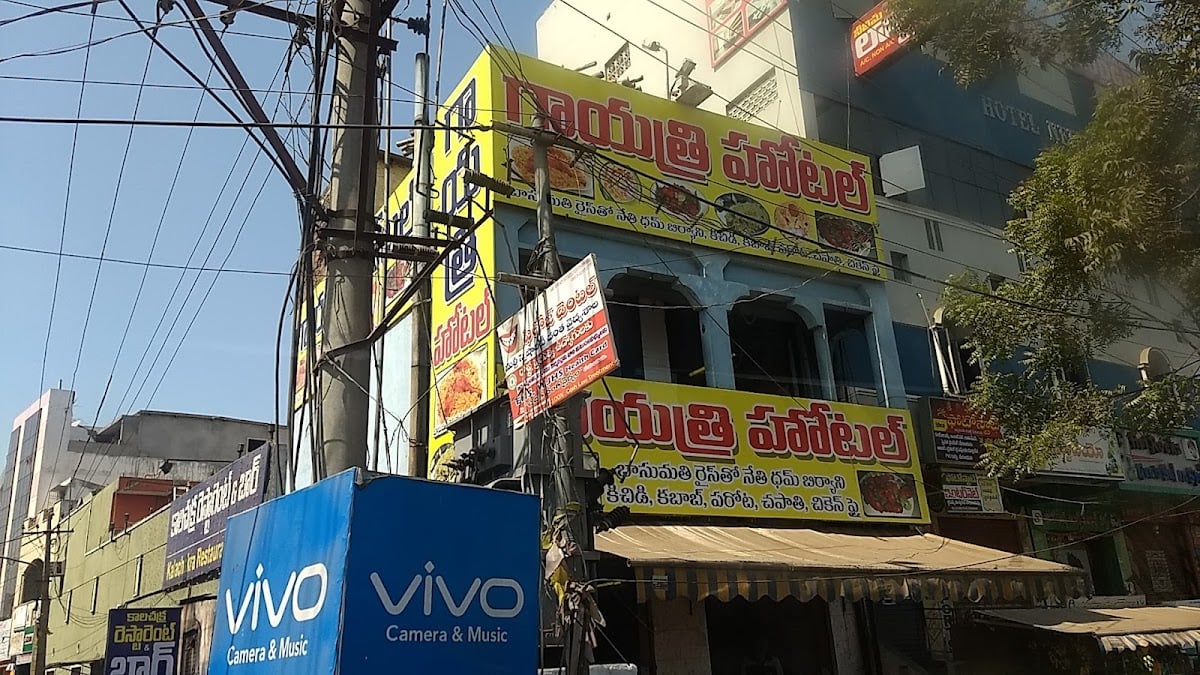 Gayatri Hotel — photo by Abdul Rahaman Shaik