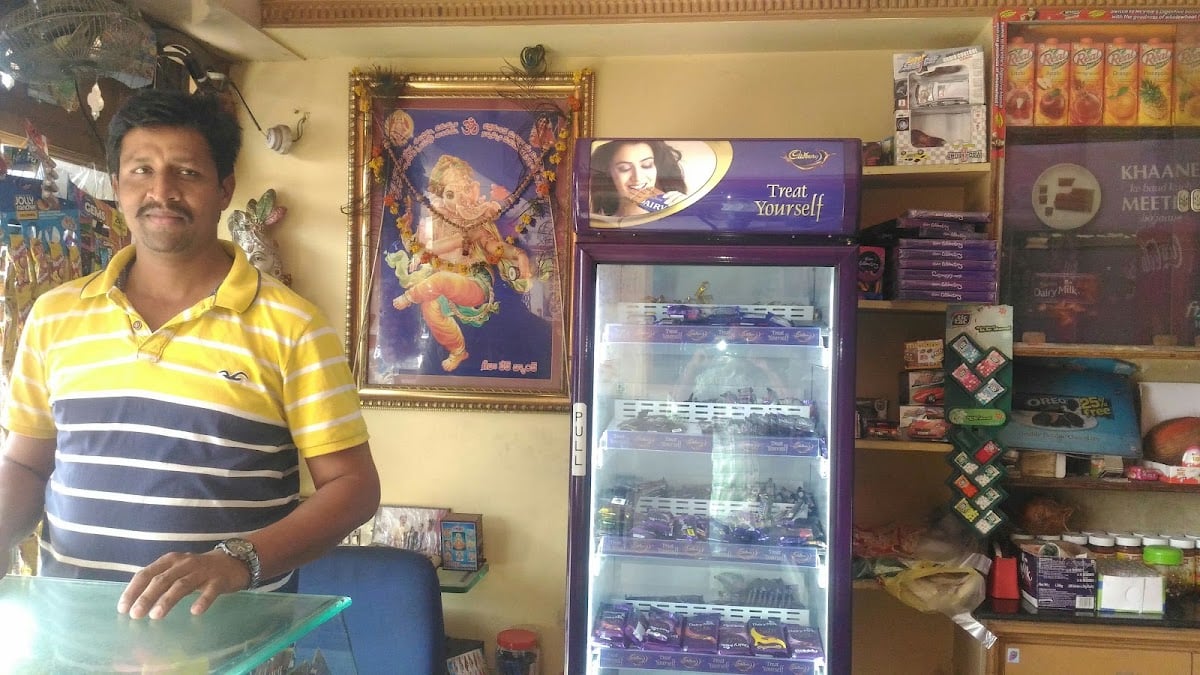 Geetha Cake Bank — photo by MARUTHI KUMAR KARANAM