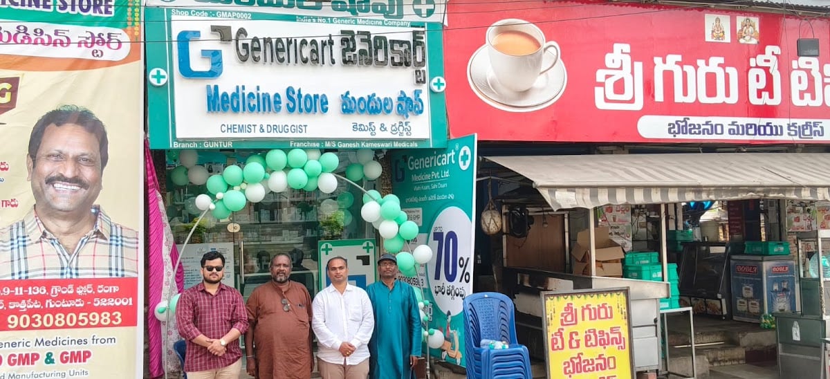 Genericart Medicine Store | Ganesh Kameswari Medicals | Guntur — photo by surekha kadmisetty