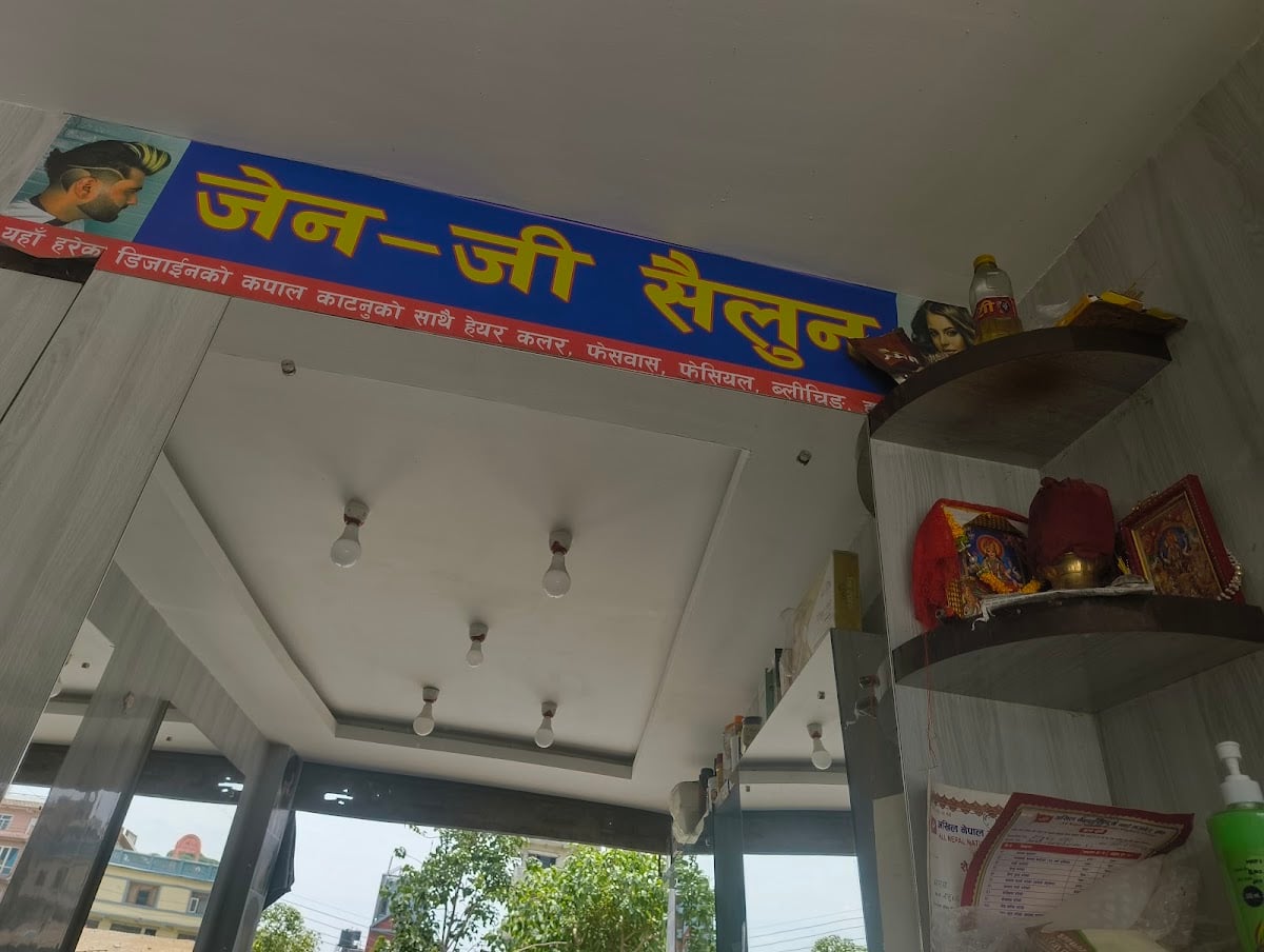 Genz saloon balaju Chowk — photo by Vikram Thaqur