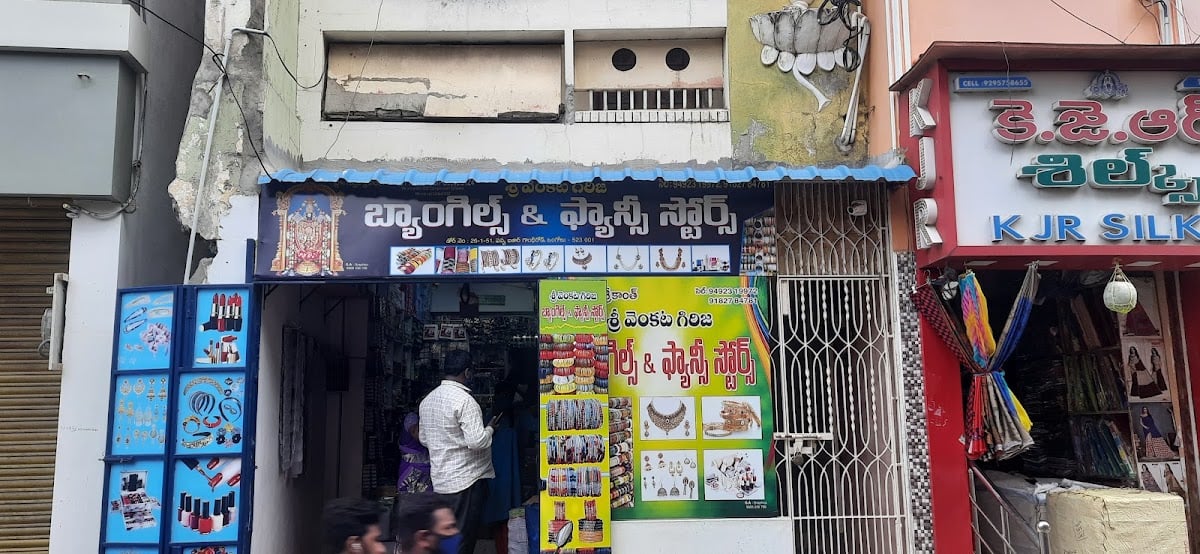 GIRIJASHANKAR A TO Z COLLECTIONS(COMPLETE COLLECTION FOR LADY) — photo by Suresh Kotu