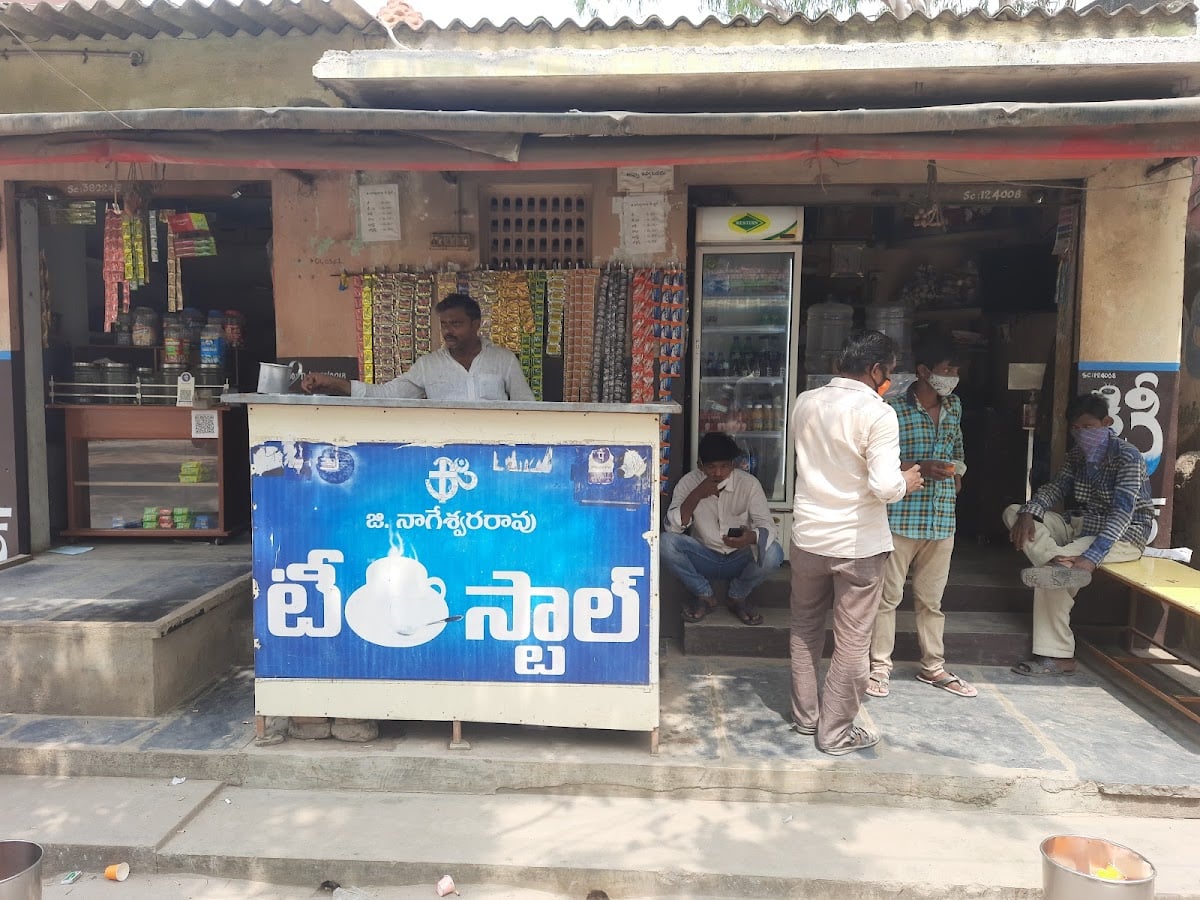 G.NAGESWARARAO TEA STALL — photo by G.NAGESWARARAO TEA STALL