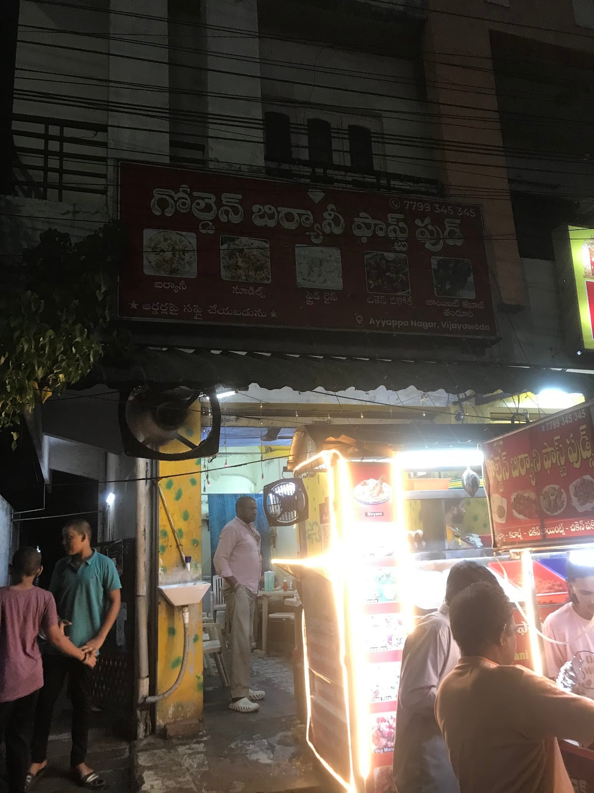 Golden biryani fast foods — photo by veerendra yamalapalli