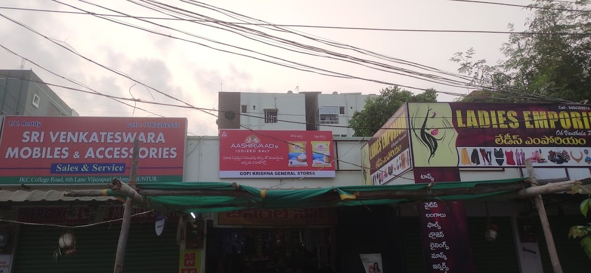 Gopi Krishna General Stores — photo by Gopi krishna Bandlamudi
