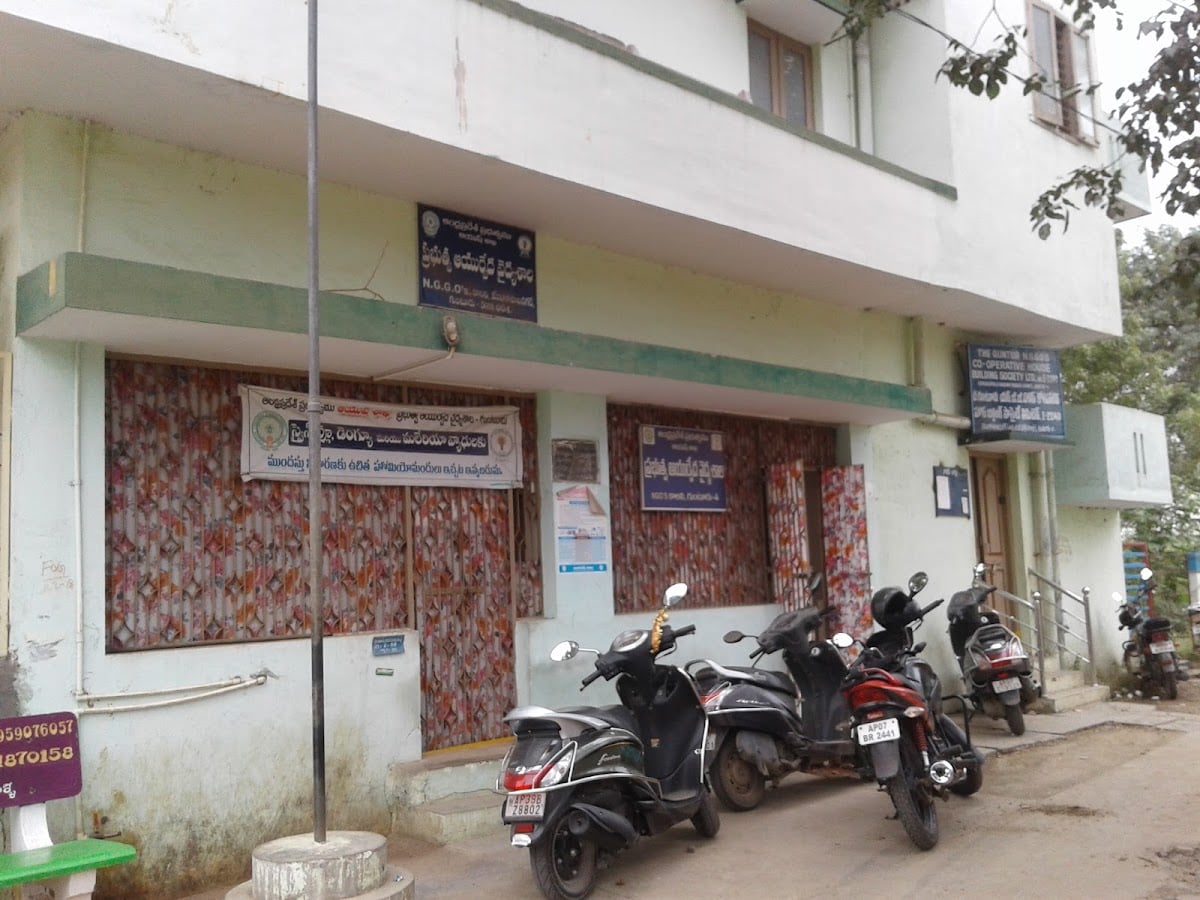 Government Ayurvedic Hospital — photo by Krishna Kaasyap