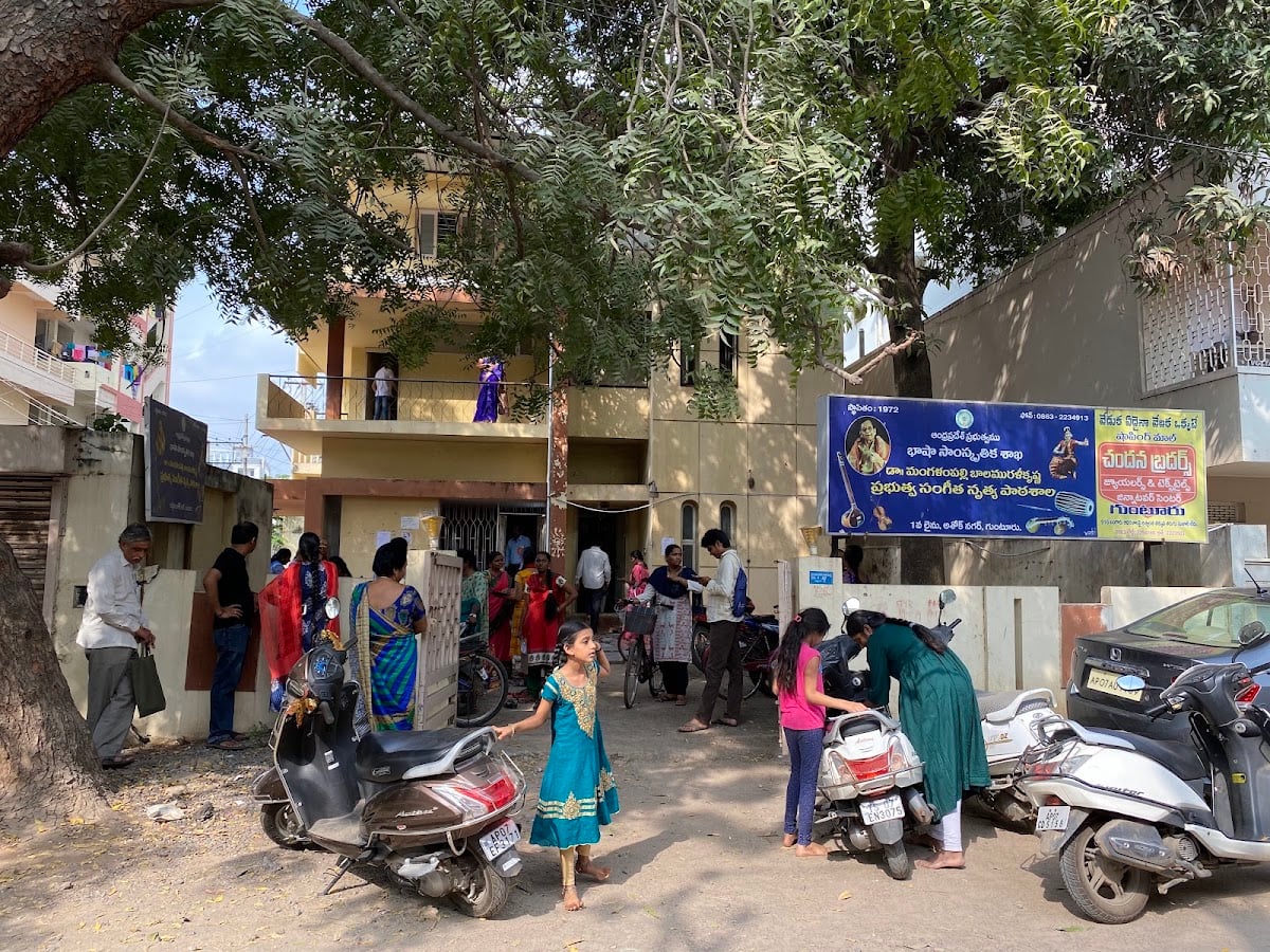 government dance and music school — photo by Prasanth AV