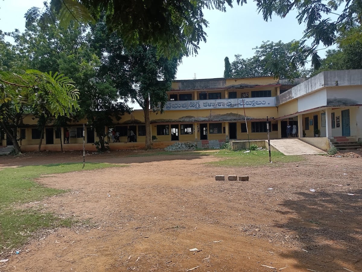 Government Degree College Chebrole — photo by P Ganesh