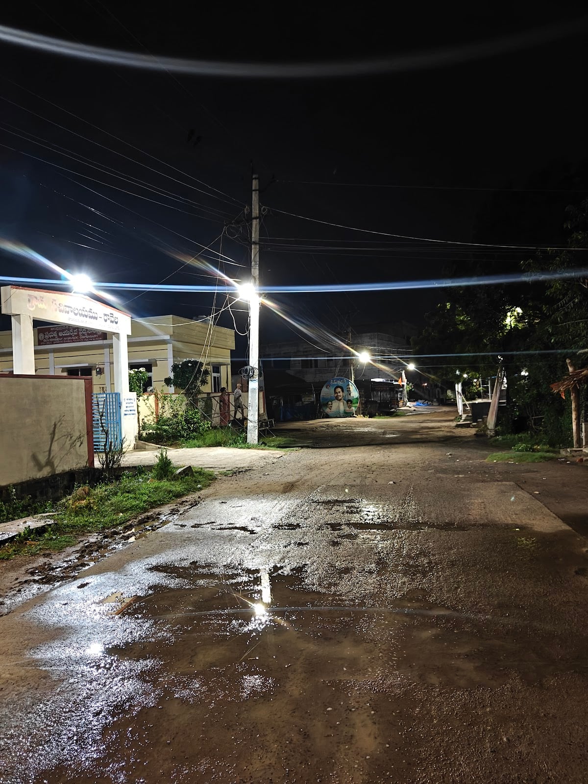 Govt Ayurvedic Hospital — photo by Vinayaka Reddy