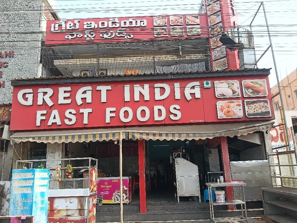 GREAT INDIA FAST FOODS — photo by GREAT INDIA FAST FOODS