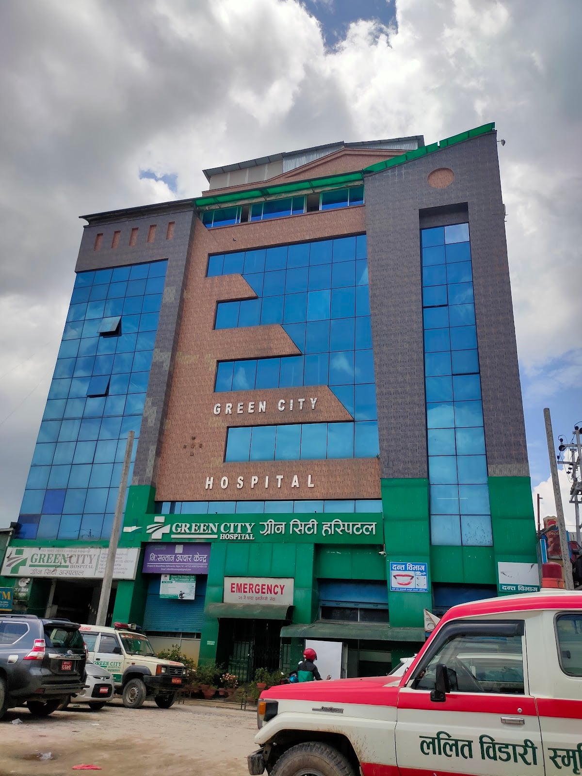 Greencity Hospital Pvt.Ltd. — photo by Sagar Poudel