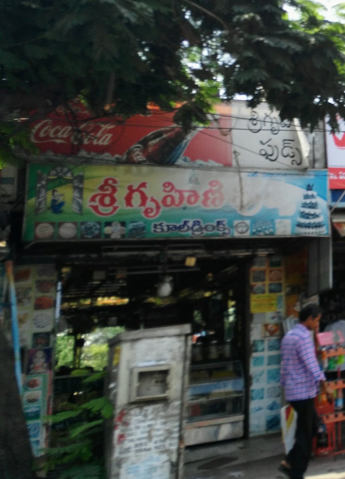 Gruhini Foods — photo by Jai Hanuman