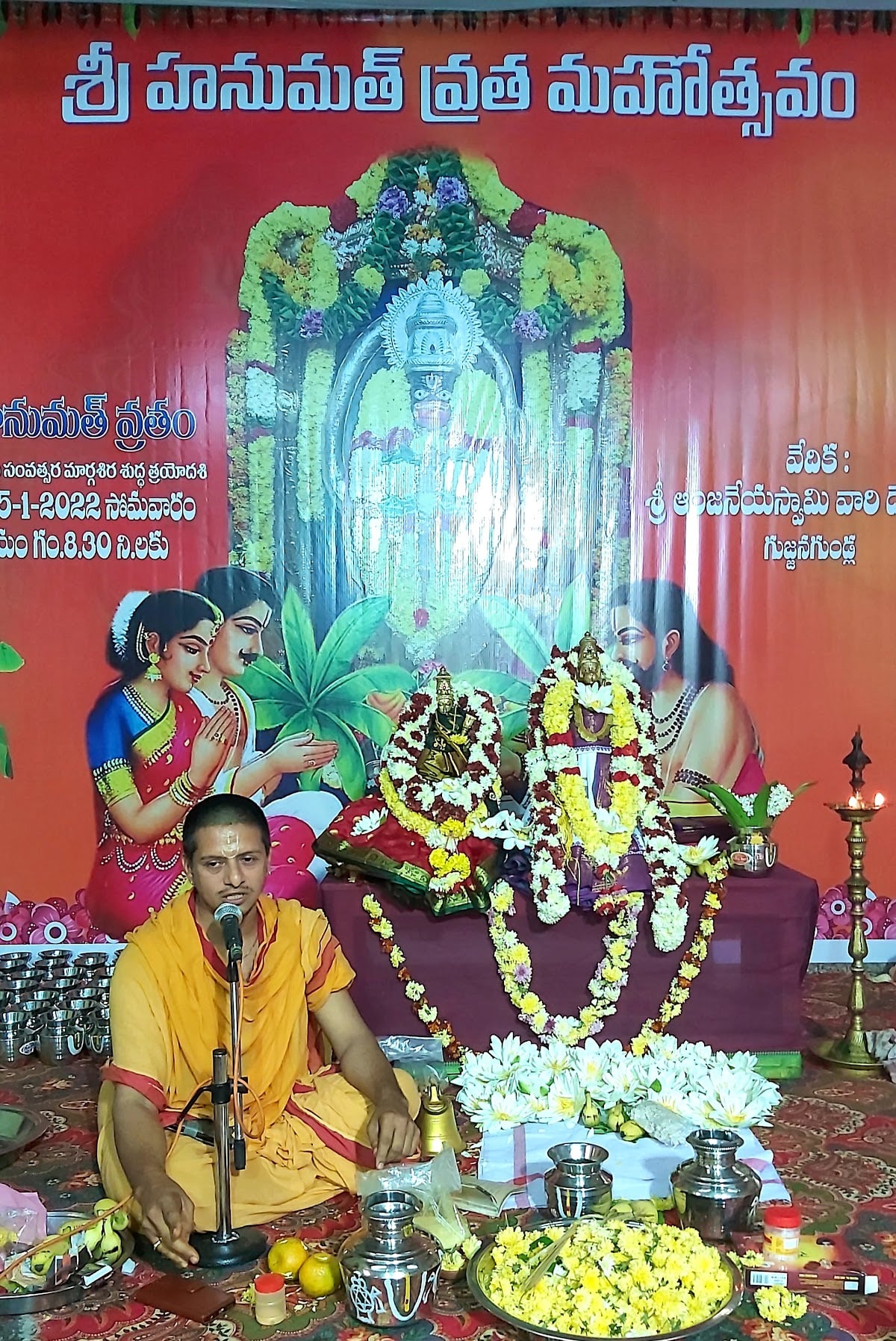 GUJJANAGUNDLA SRI PRASANNA ANJANEYA SWAMY TEMPLE — photo by Raghuram Activities