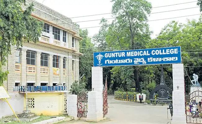 Guntur Medical College — photo by Ratnakar Vallem