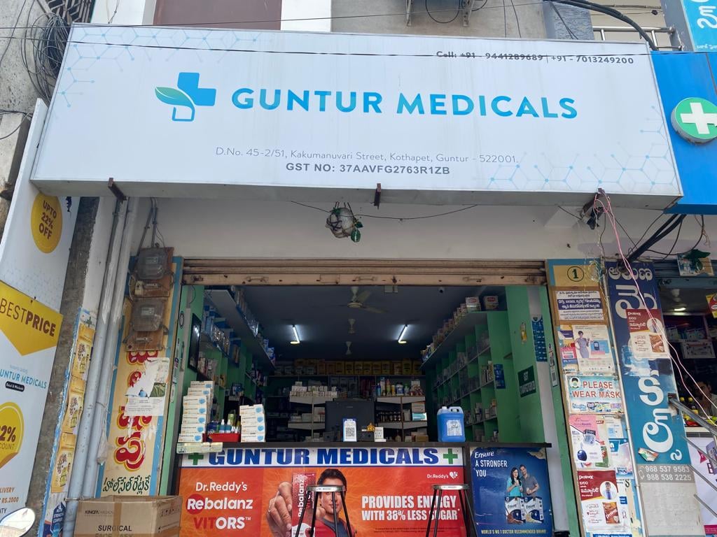 Guntur Medicals — photo by Anwesh