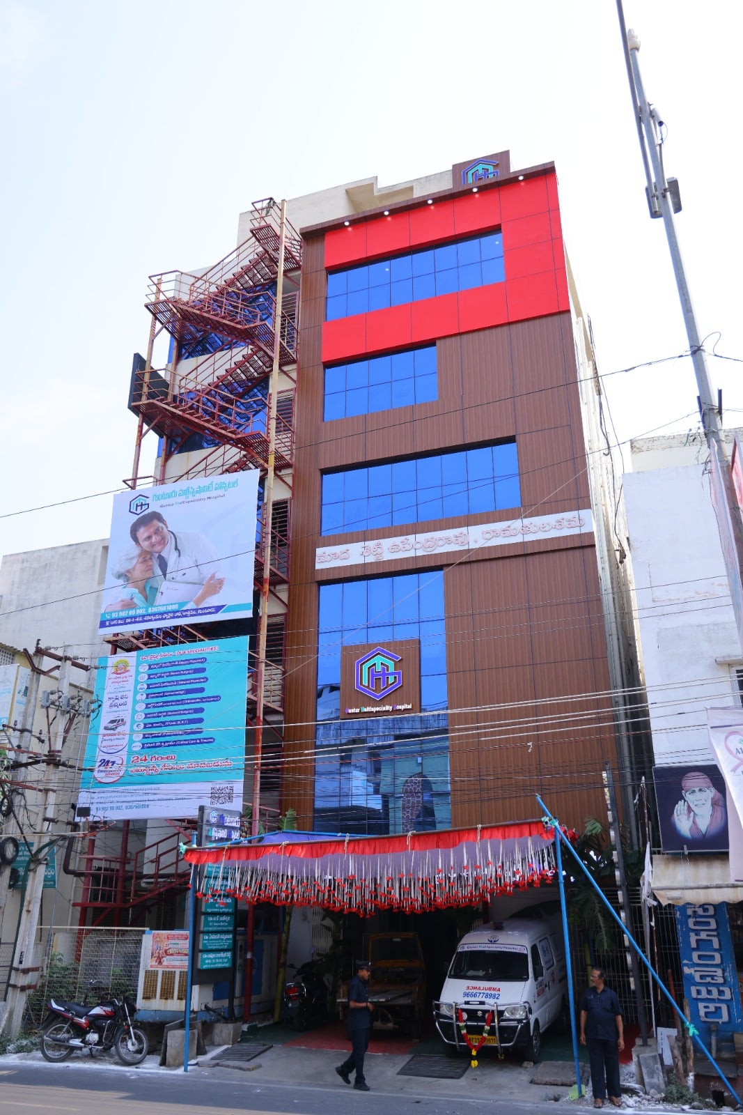 Guntur Multi-speciality Hospital — photo by Guntur Multi-speciality Hospital