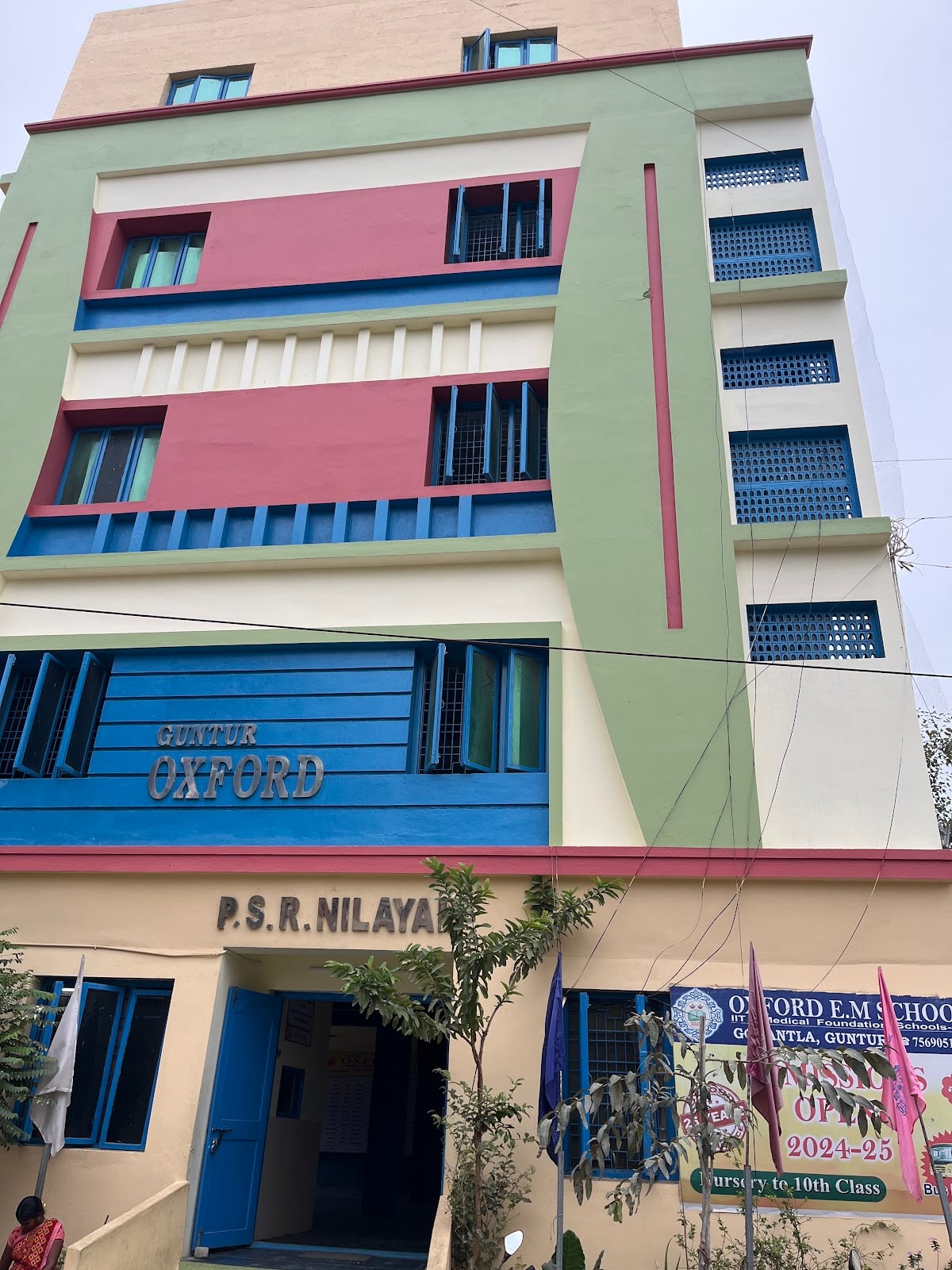 GUNTUR OXFORD IIT & MEDICAL FOUNDATION SCHOOLS — photo by GUNTUR OXFORD IIT & MEDICAL FOUNDATION SCHOOLS