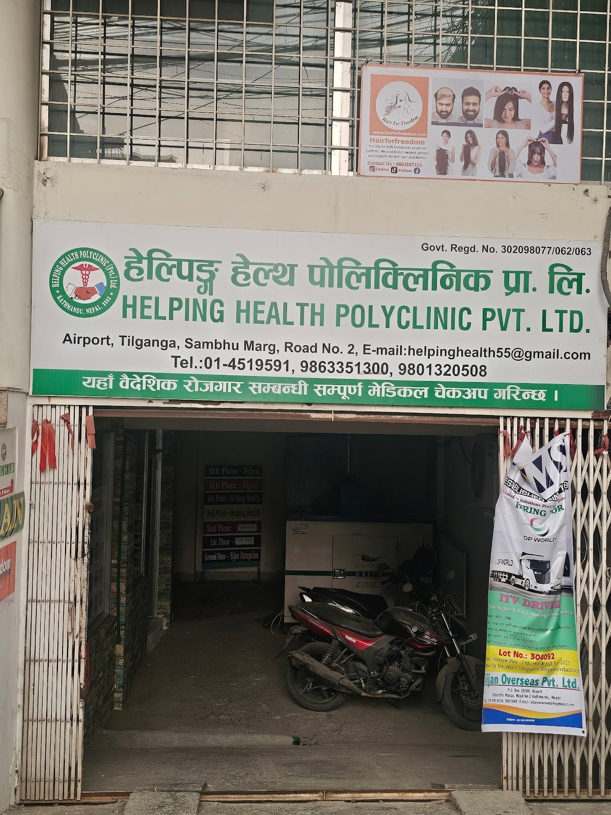 Hairforfreedom, Airport Branch ,Shambhu Marg, Road No. 2 — photo by Hairforfreedom