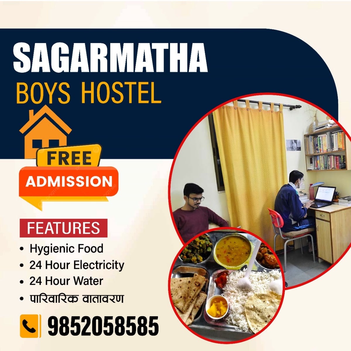 Hamro Sagarmatha Boys Hostel — photo by Boys Hostel