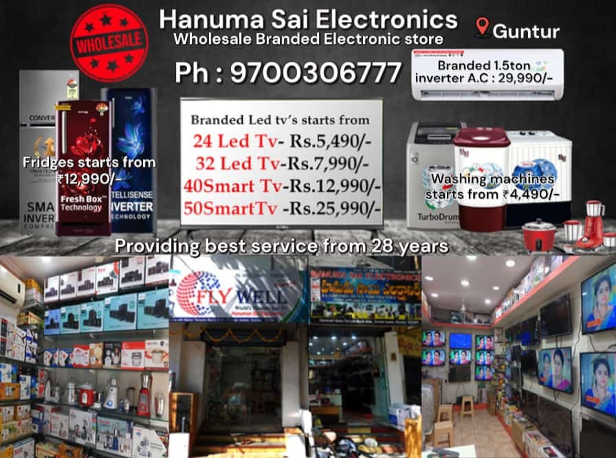 Hanuma Sai Electronics — photo by Hanuma Sai Electronics