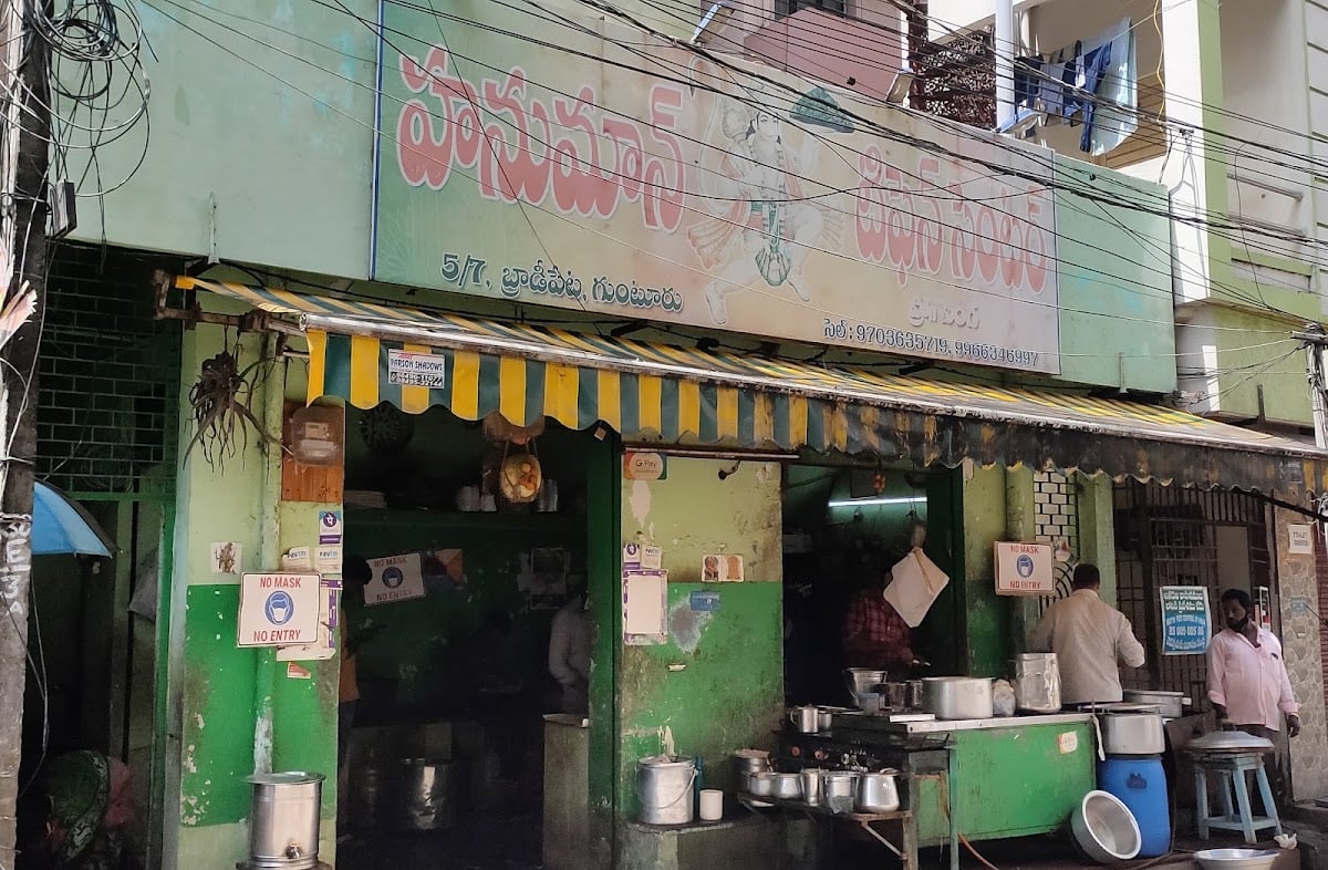 Hanuman Tiffin Center — photo by Rajendr Prasad