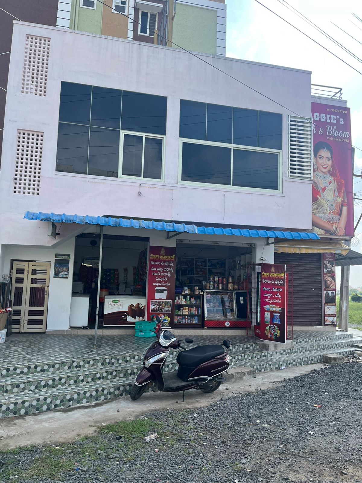 Hari Balaji Kirana & Fancy — photo by Hari Balaji Kirana & Fancy