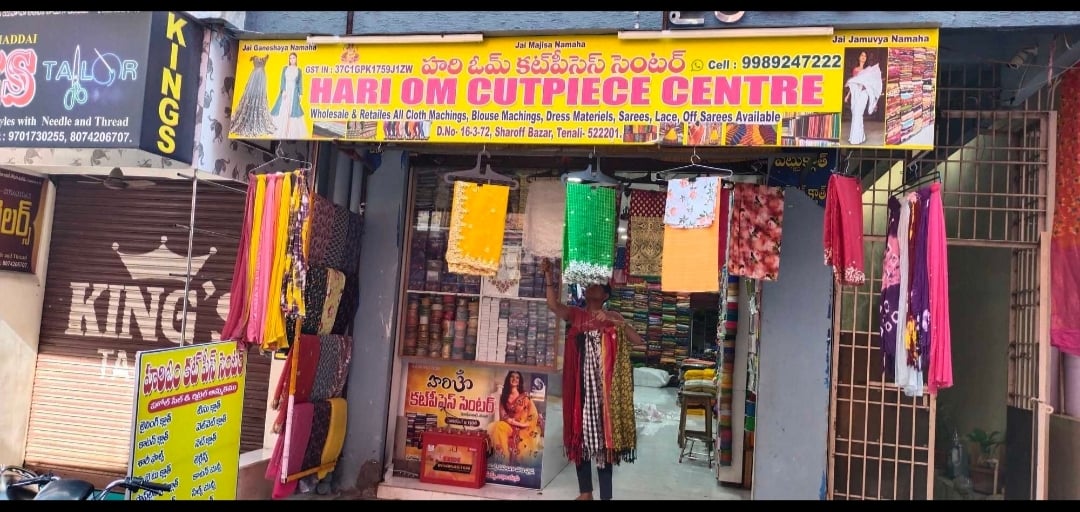 Hari om cut piece centre Tenali — photo by Hari om cut piece centre