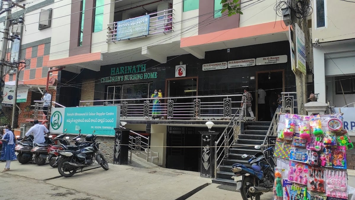 Harinath Children Nursing Home — photo by Netaji