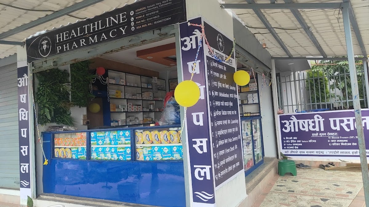 HEALTHLINE PHARMACY SHOP — photo by Pawan Jaiswal