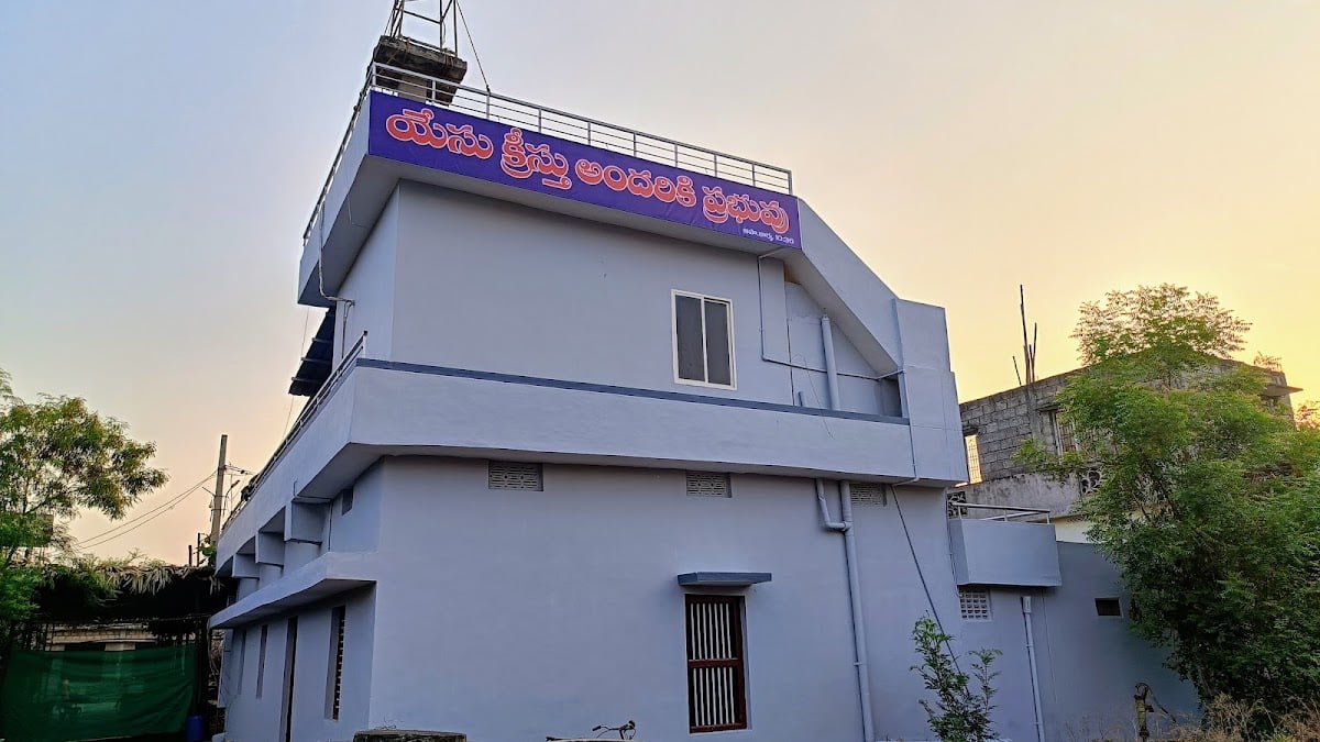 HEBRON PRADANA MANDIRAM (CHRISTIAN BRETHREN ASSEMBLY) — photo by sumanth matla